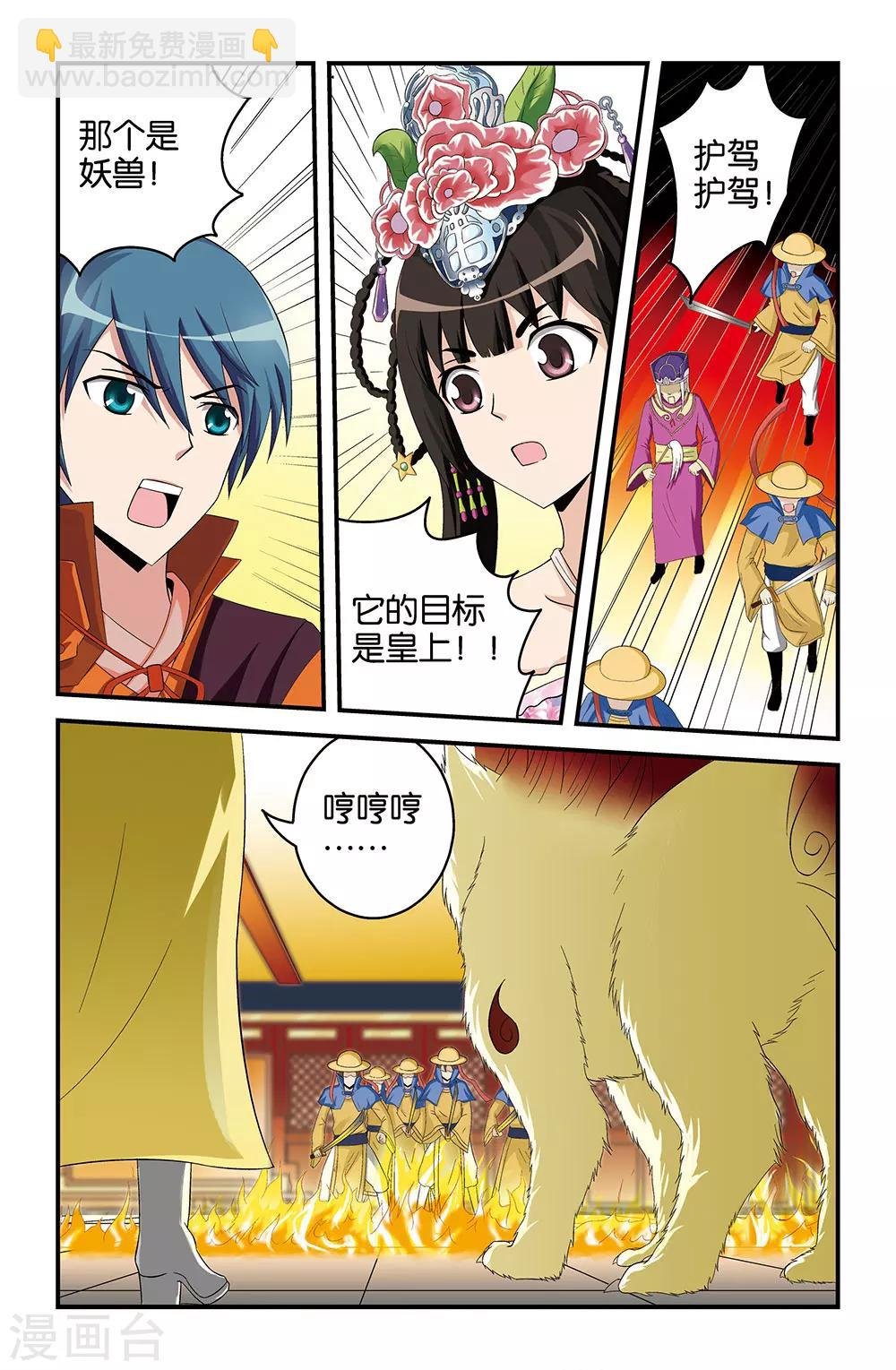 第25话