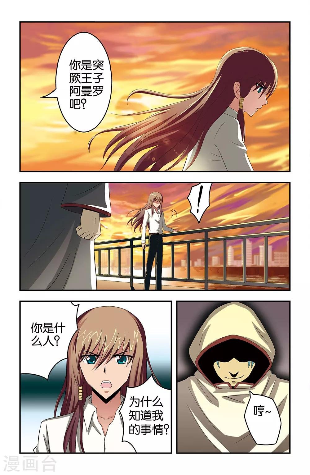 第27话