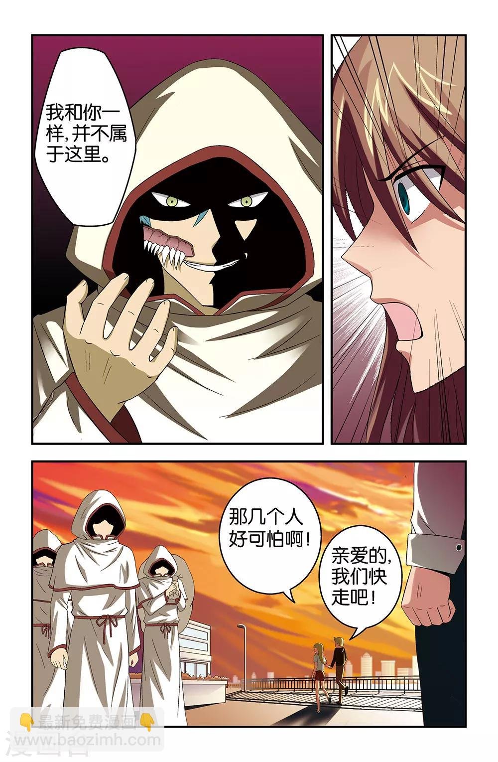 第27话