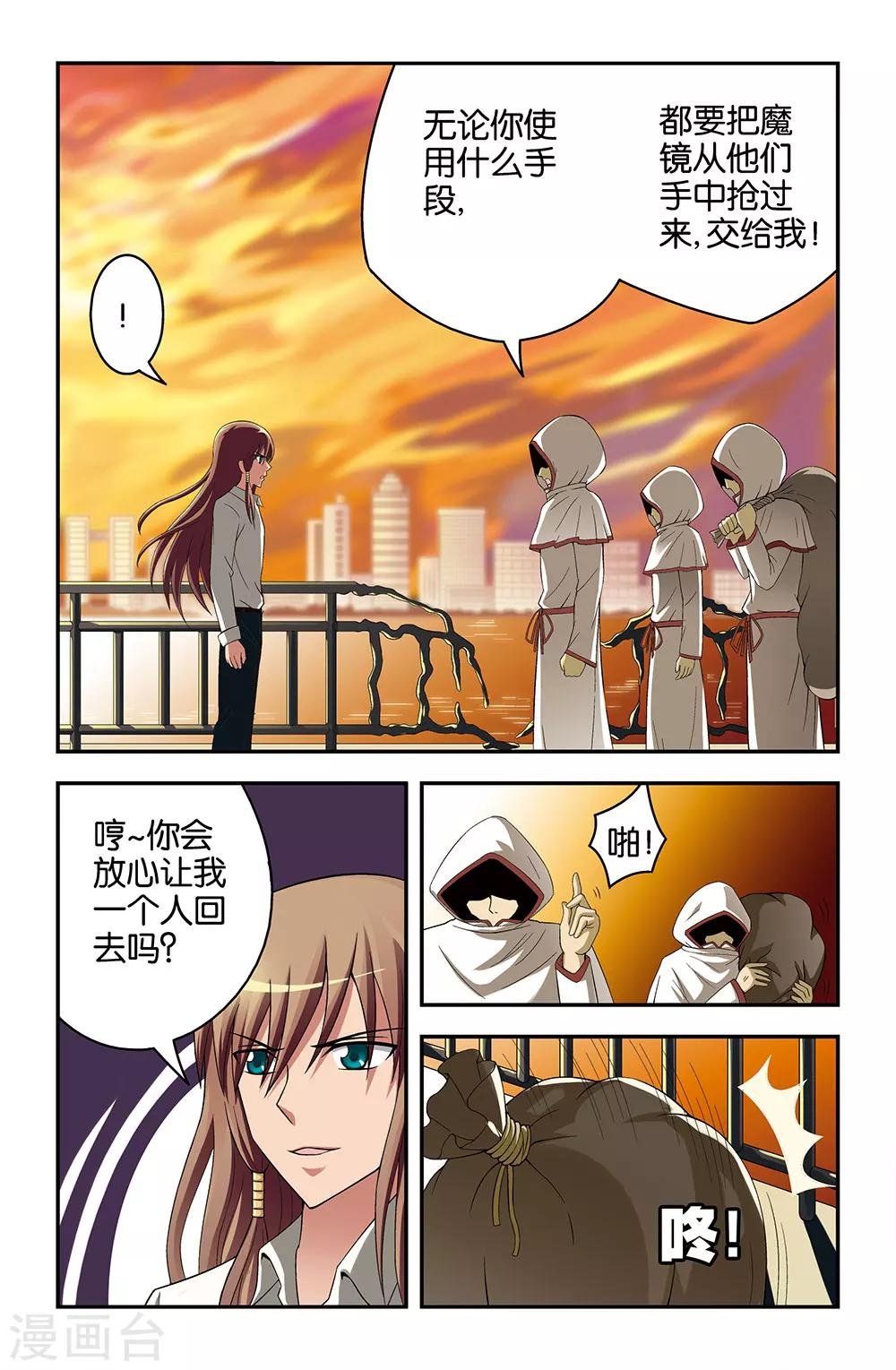 第27话