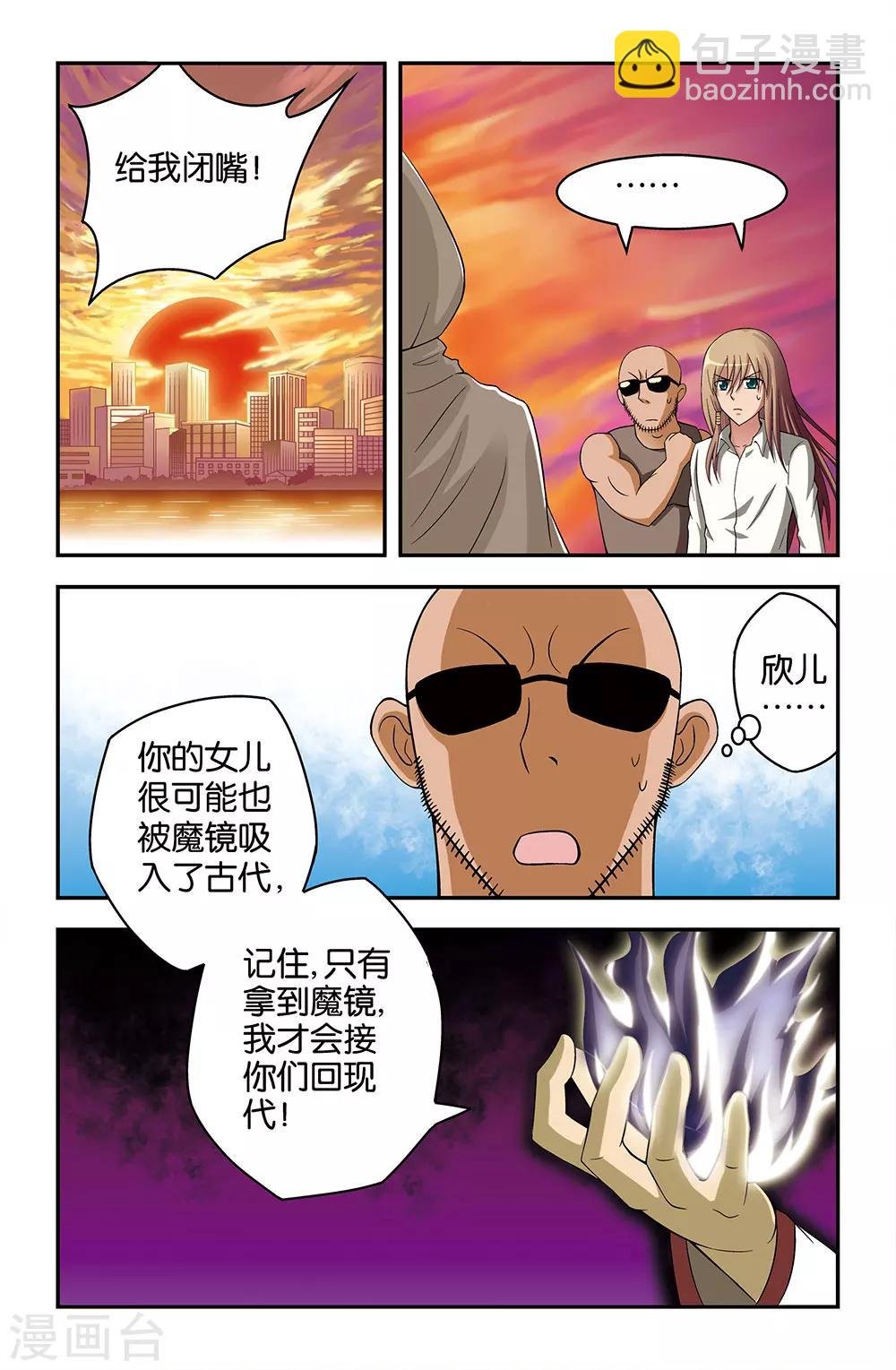 第28话