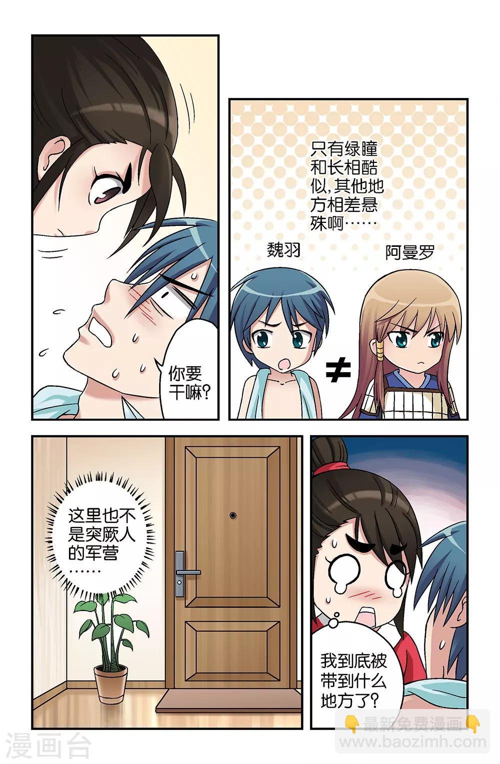 第3话
