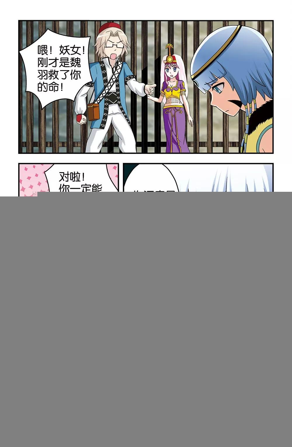 第30话