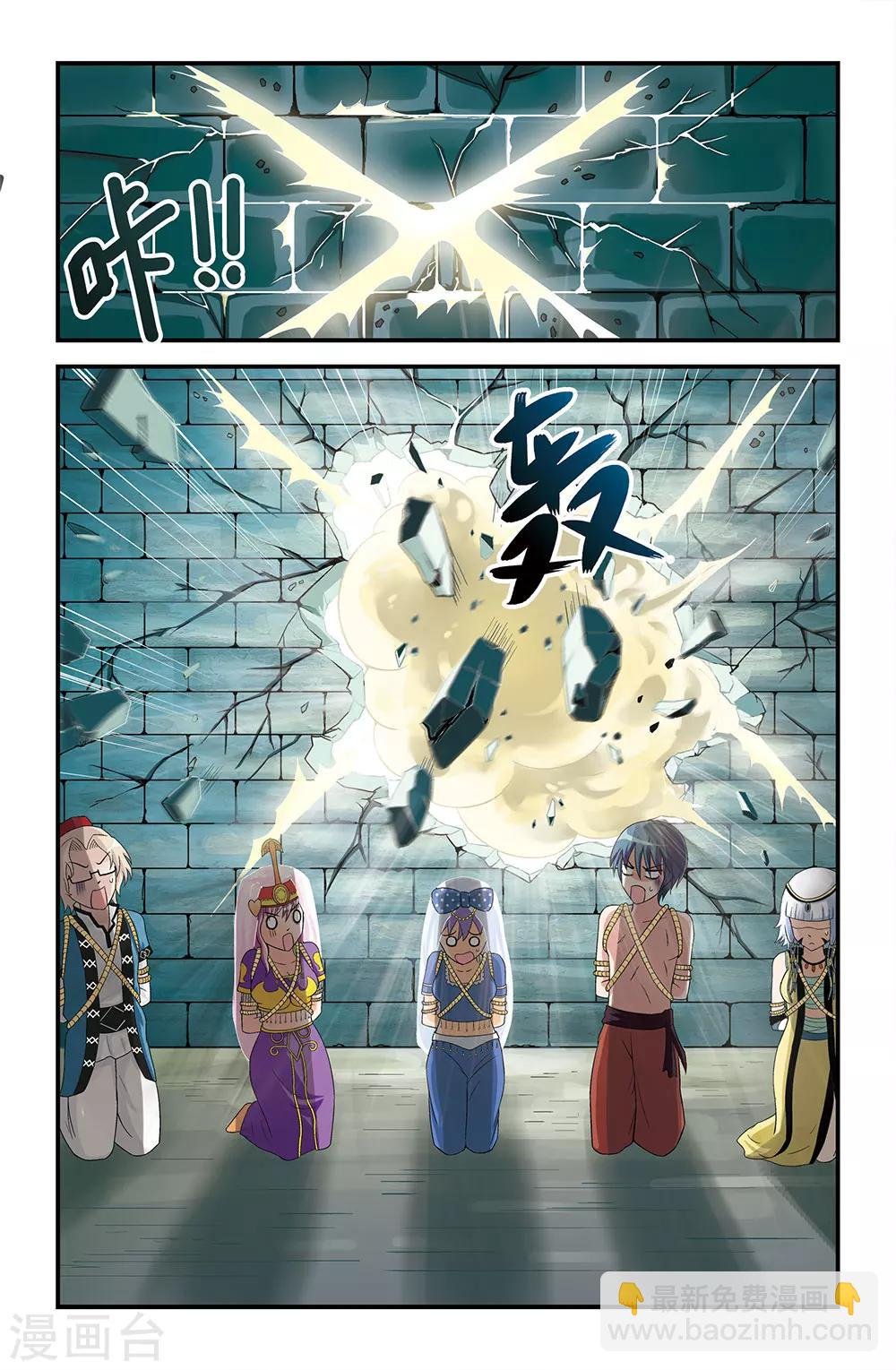 第31话
