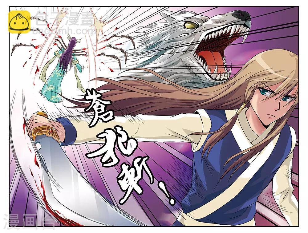第35话