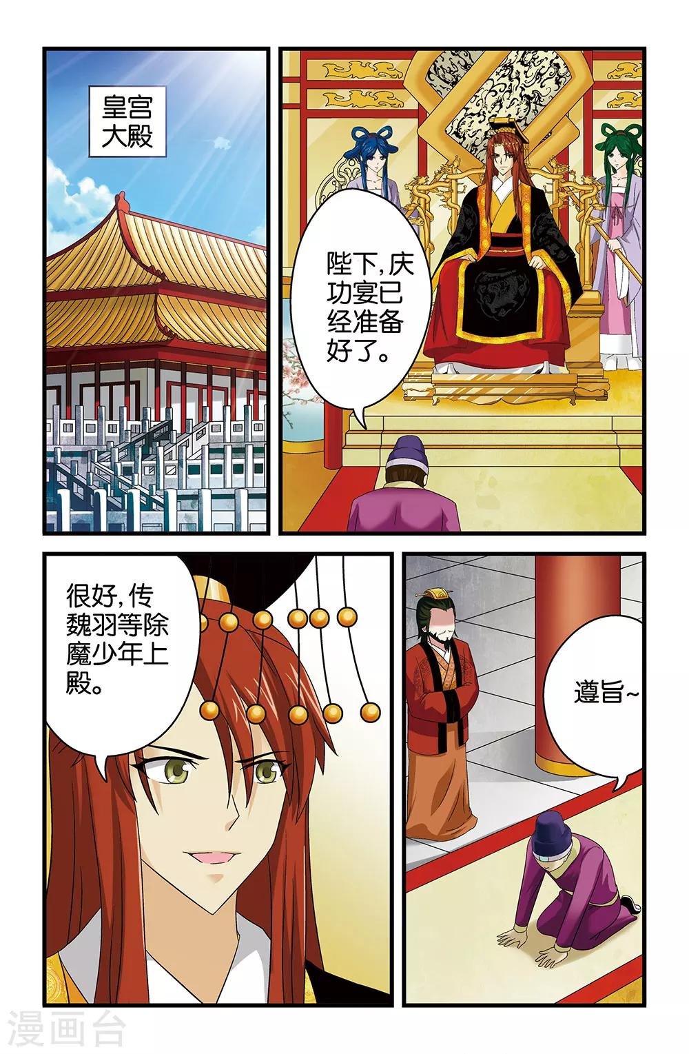 第39话
