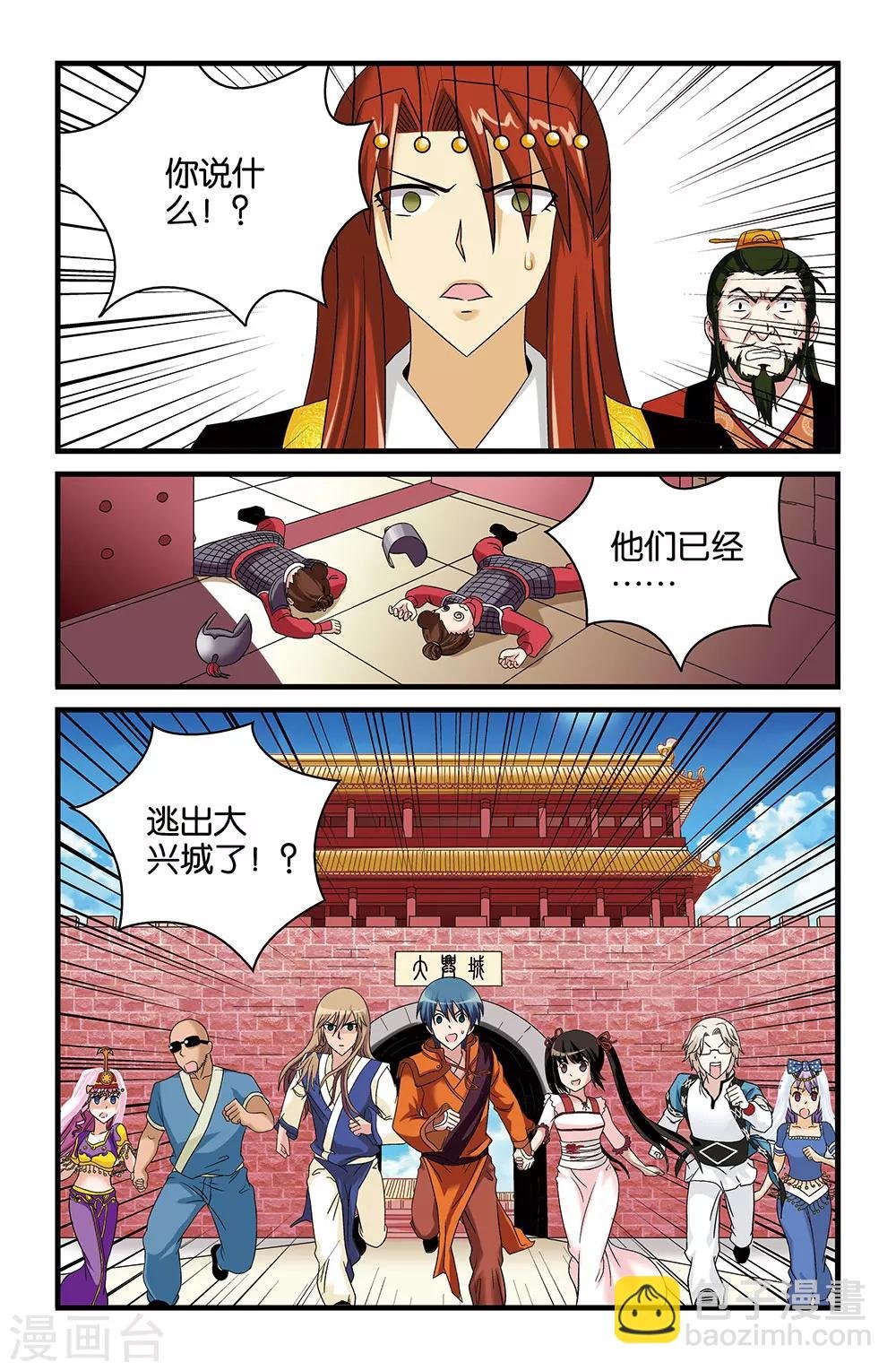 第39话