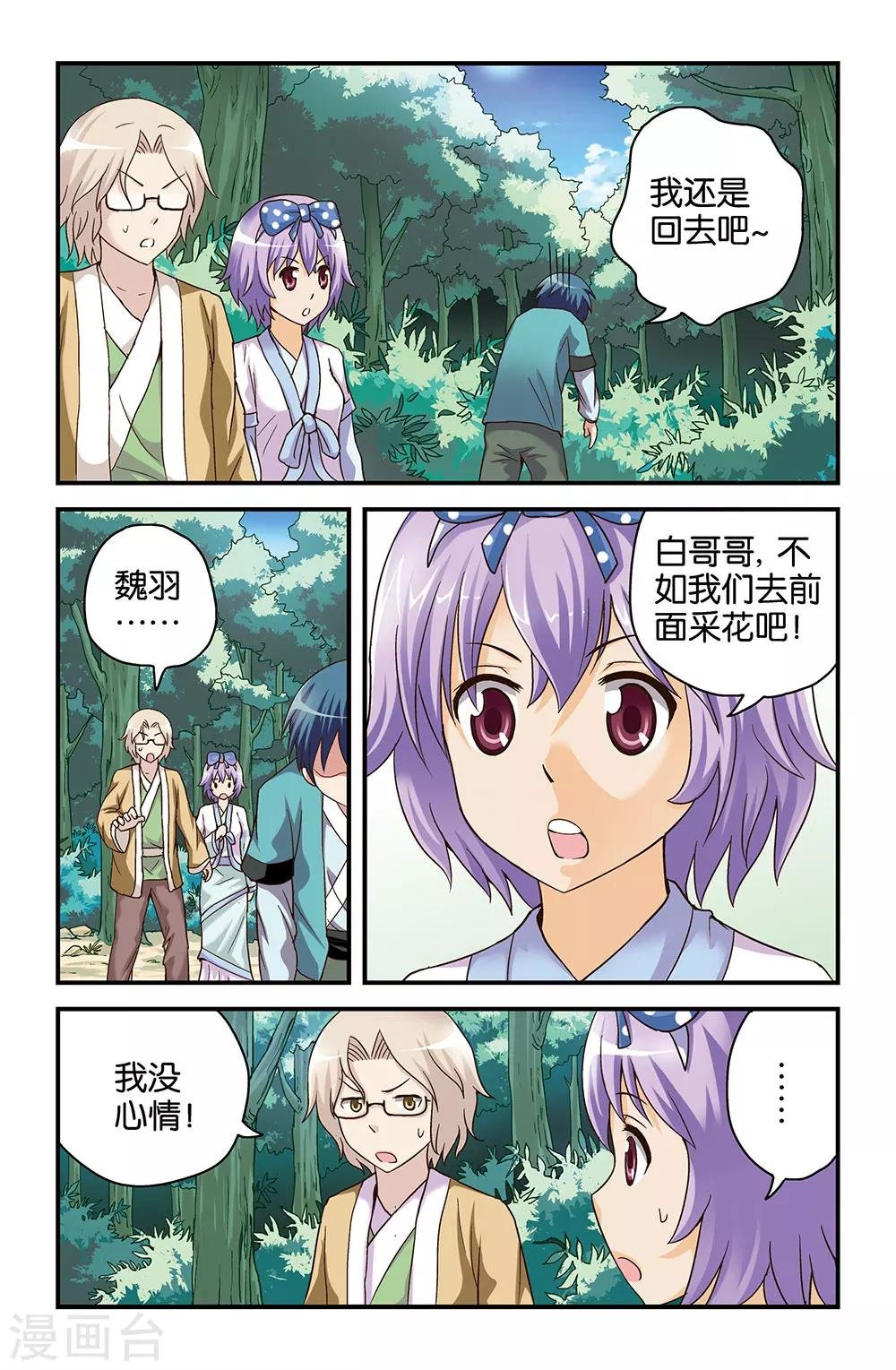 第42话