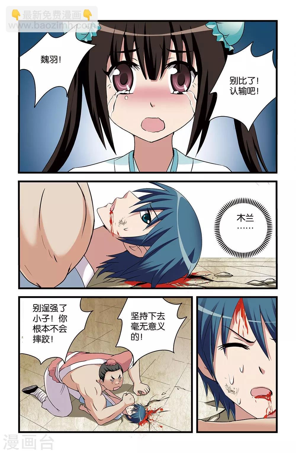 第48话