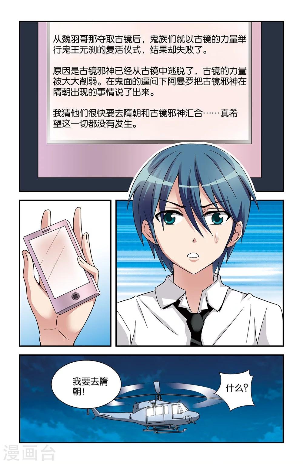 第63话