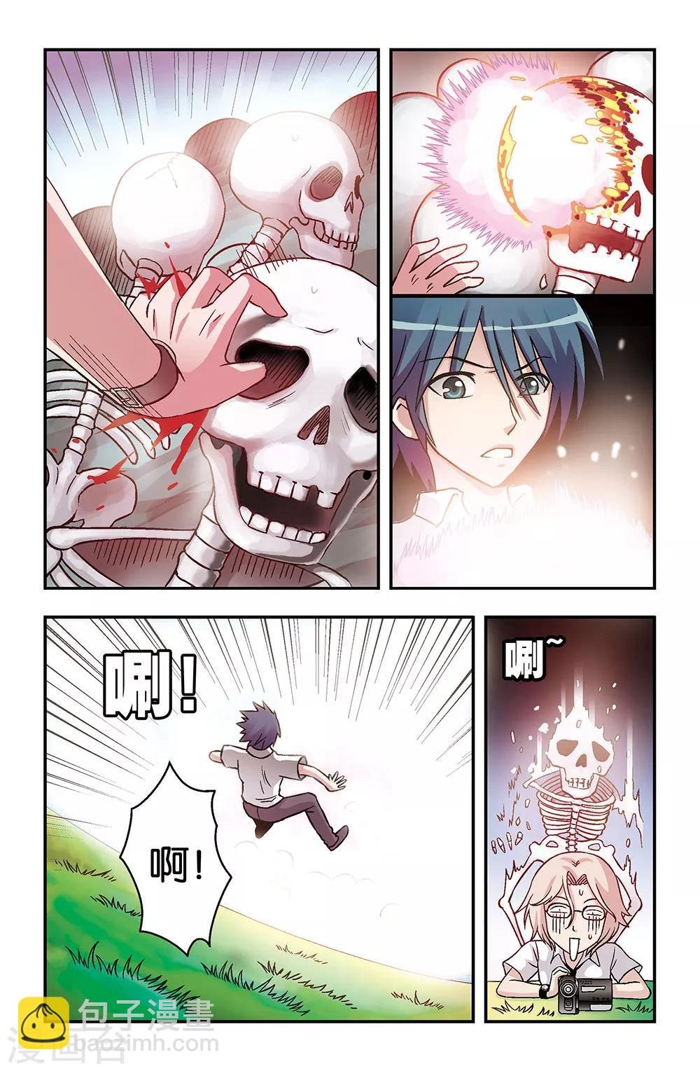 第7话