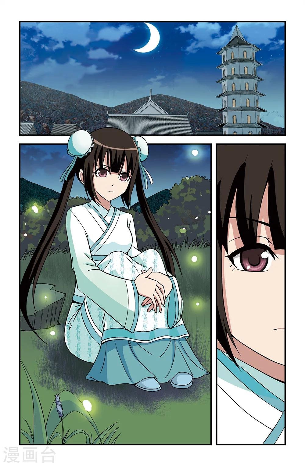 第70话