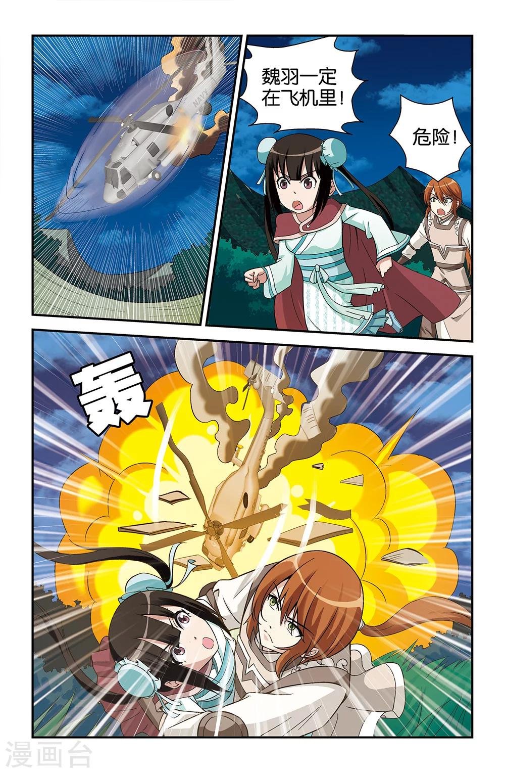 第72话
