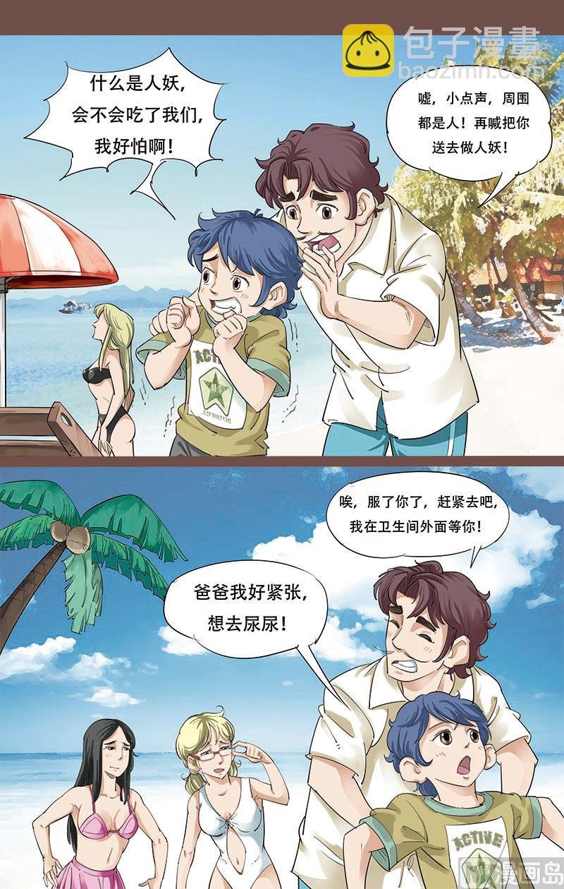 万事难料12