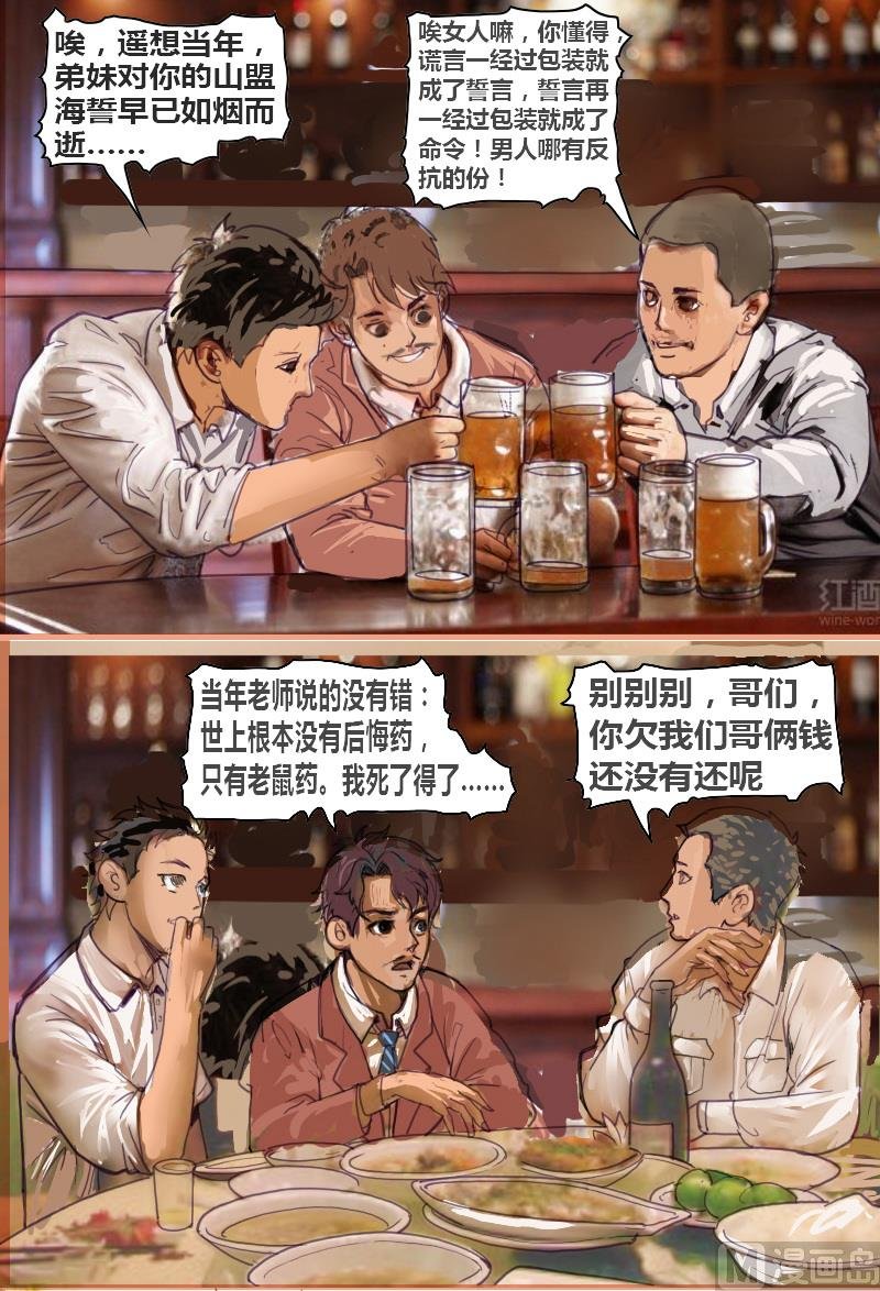 万事难料6