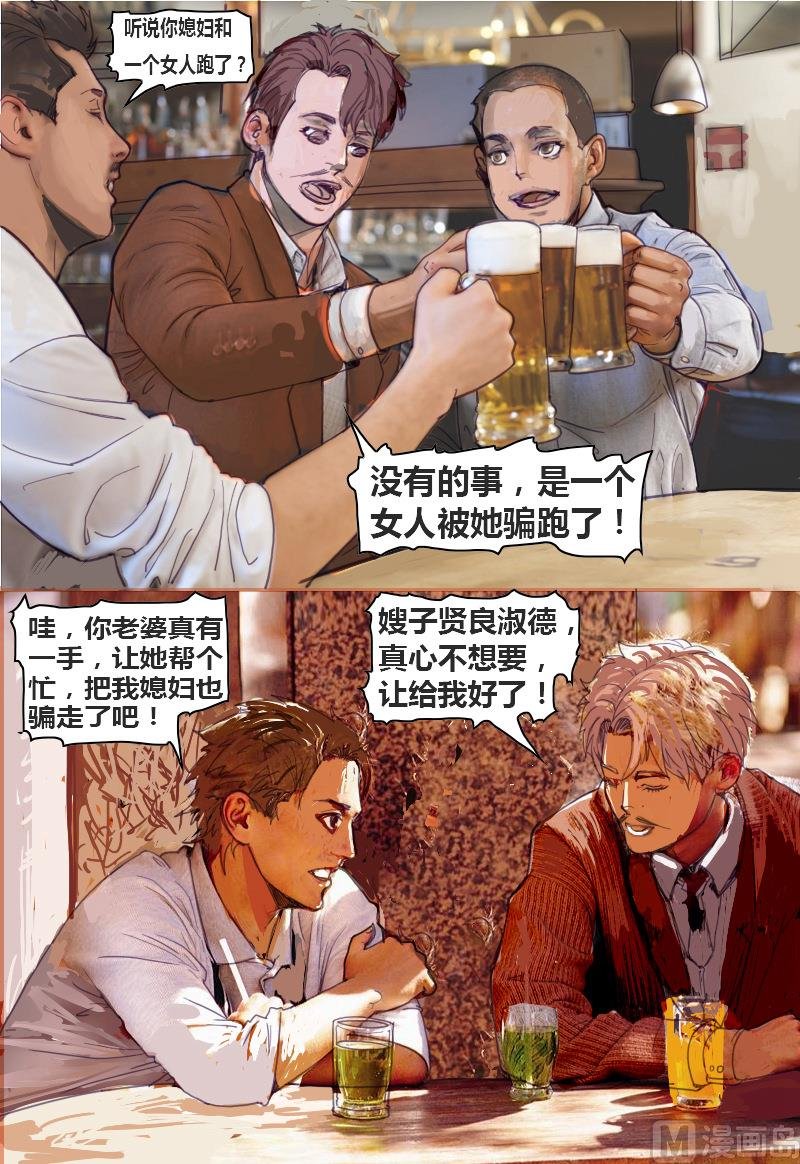 万事难料6