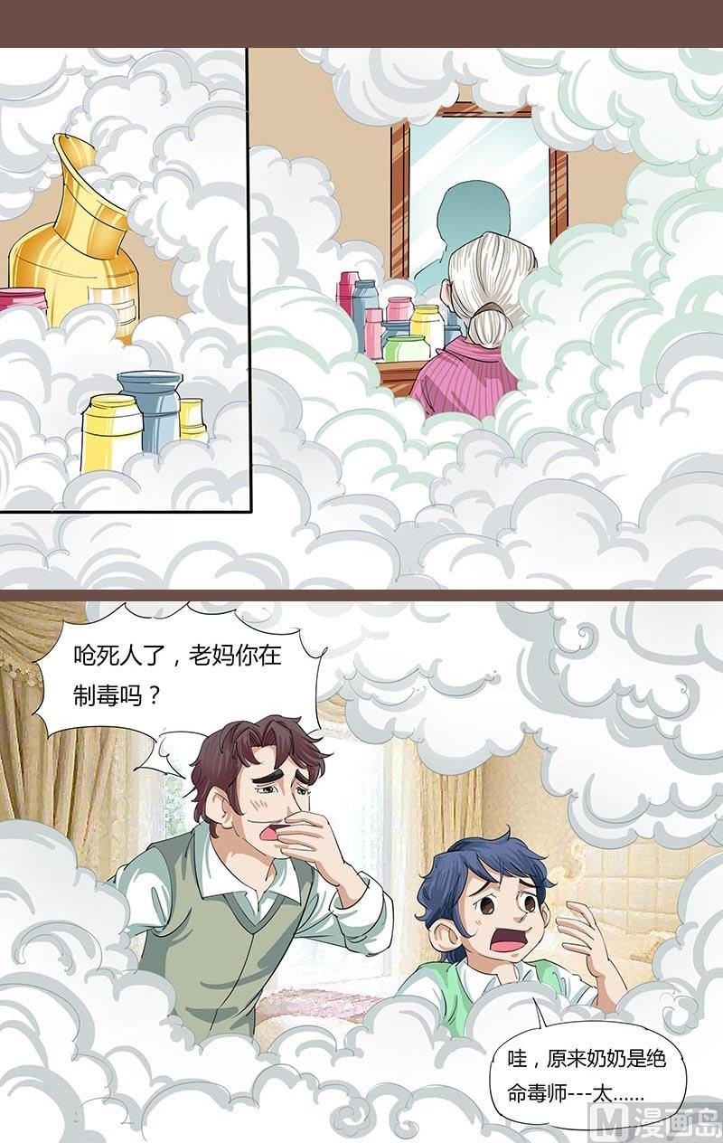 万事难料22