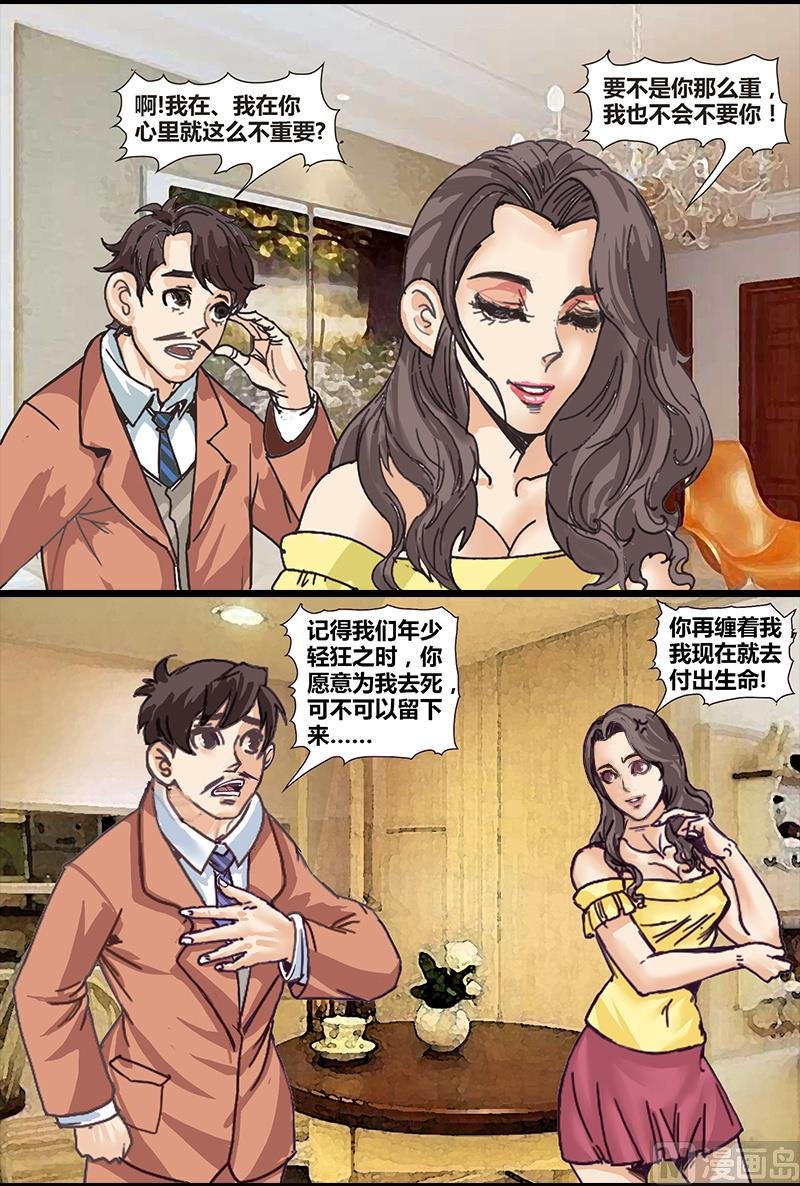 万事难料4