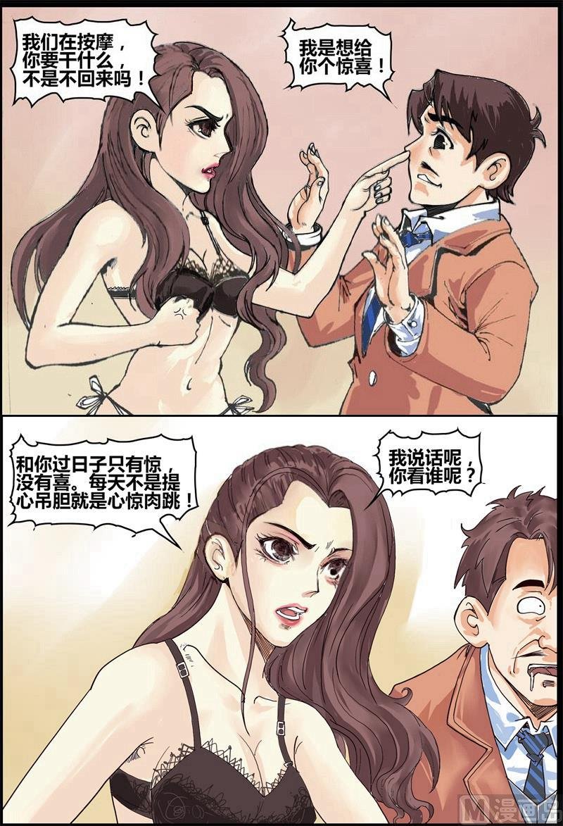 万事难料2