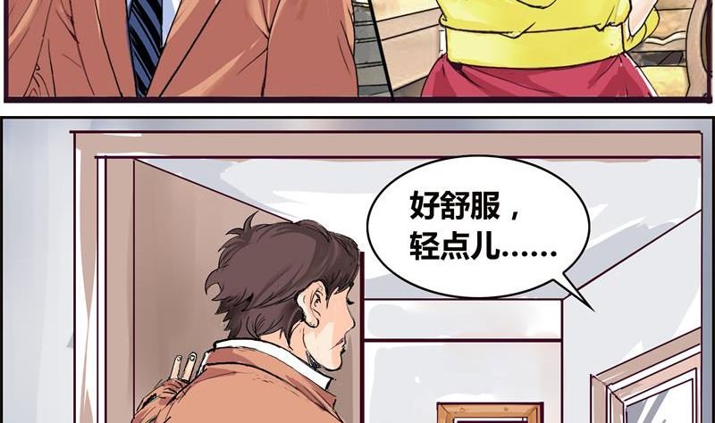 万事难料1