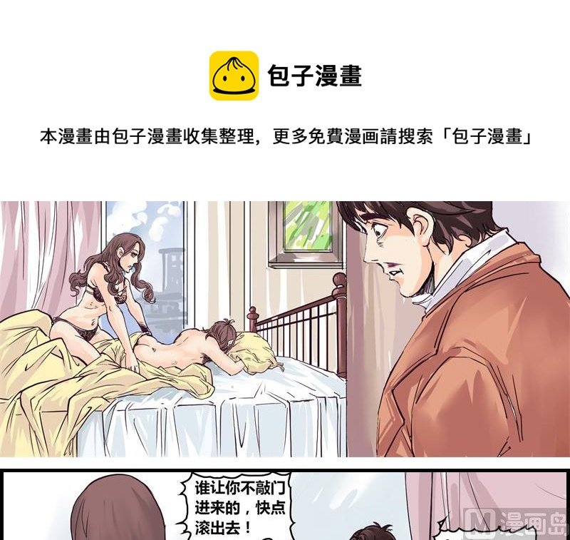 万事难料1