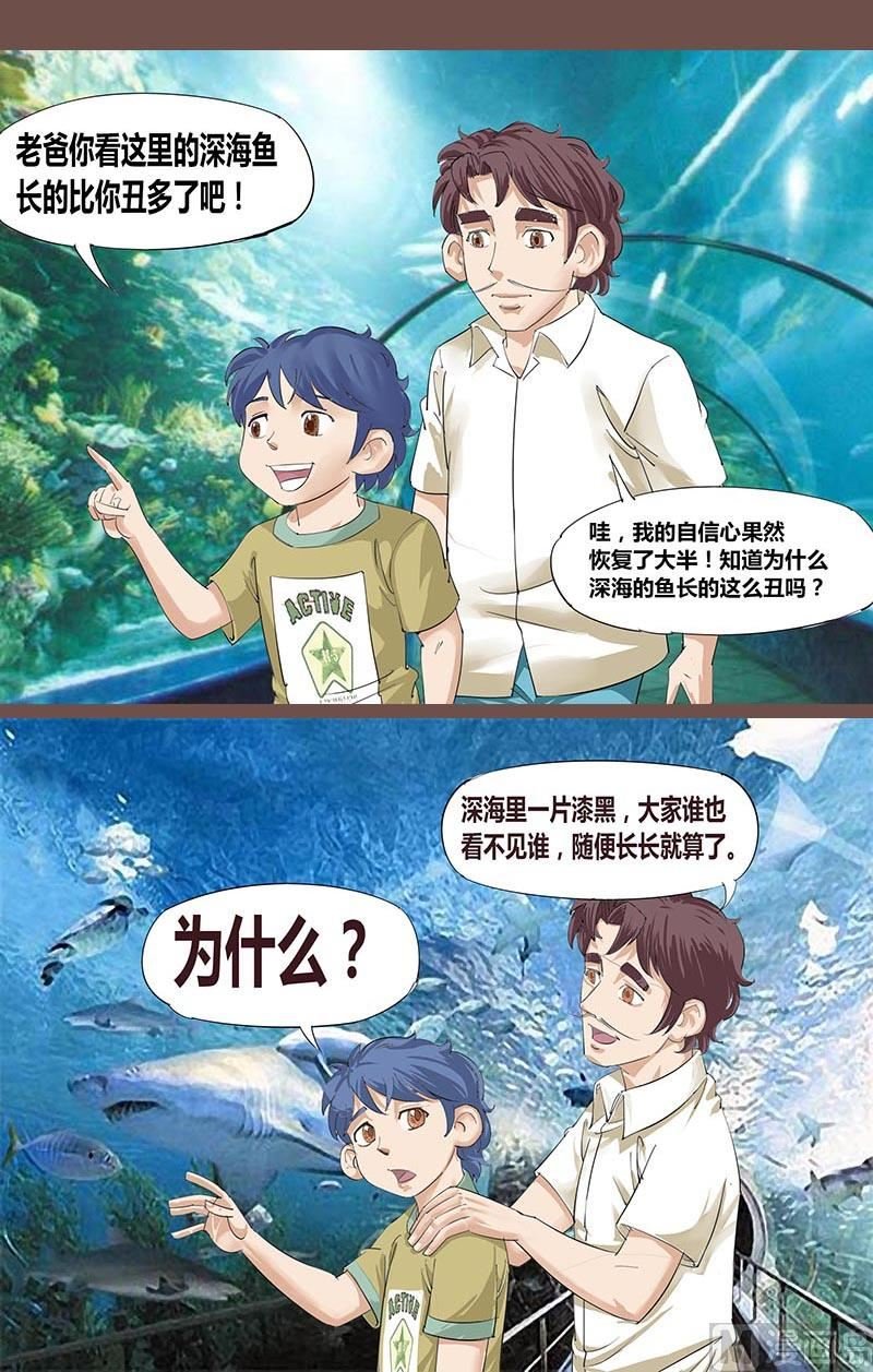 万事难料18