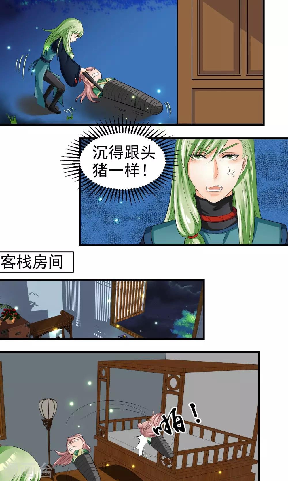 第30话