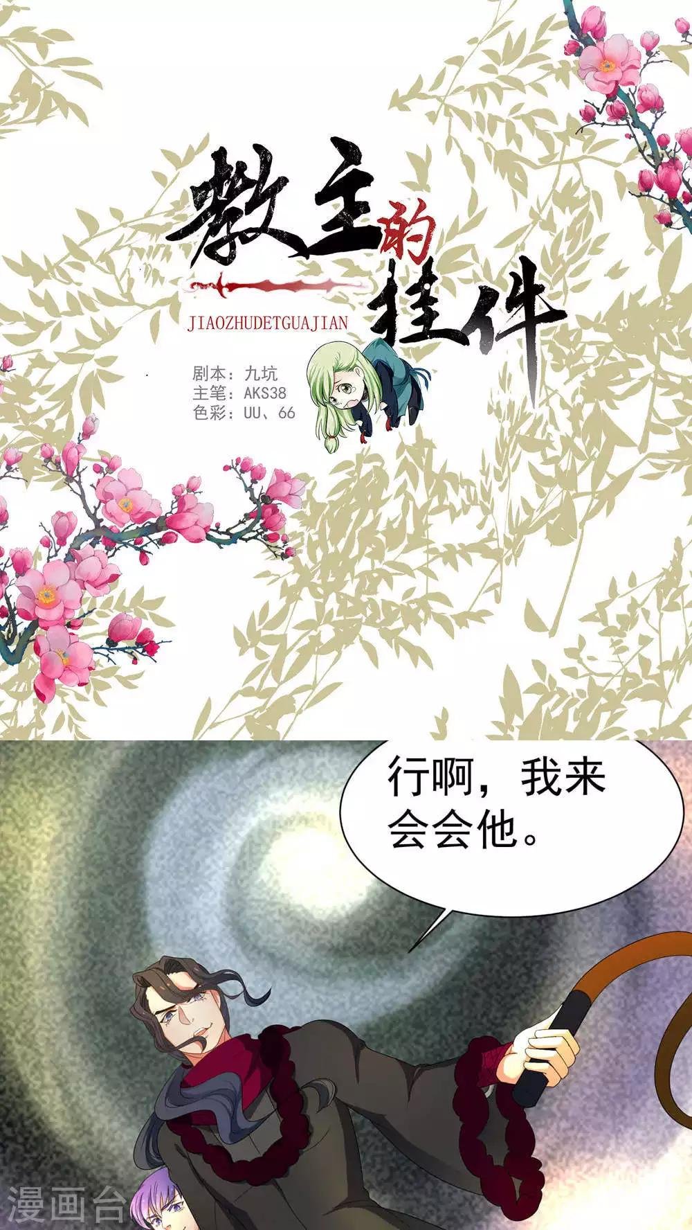 第63话