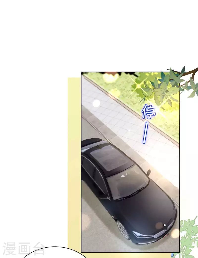 第16话 你是我的王牌