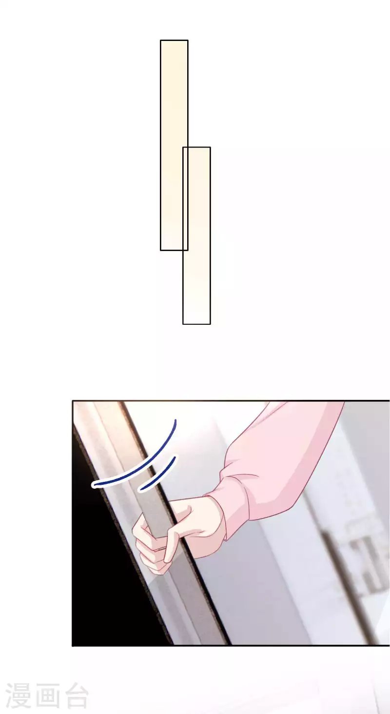第16话 你是我的王牌