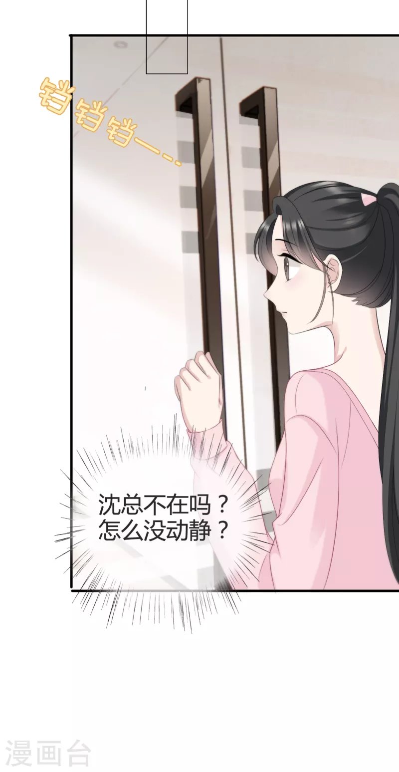 第17话 人怎么不见了？