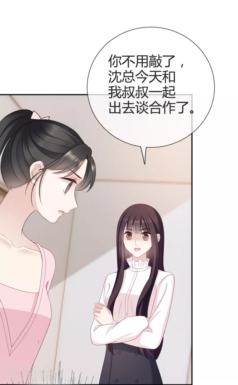 第17话 人怎么不见了？