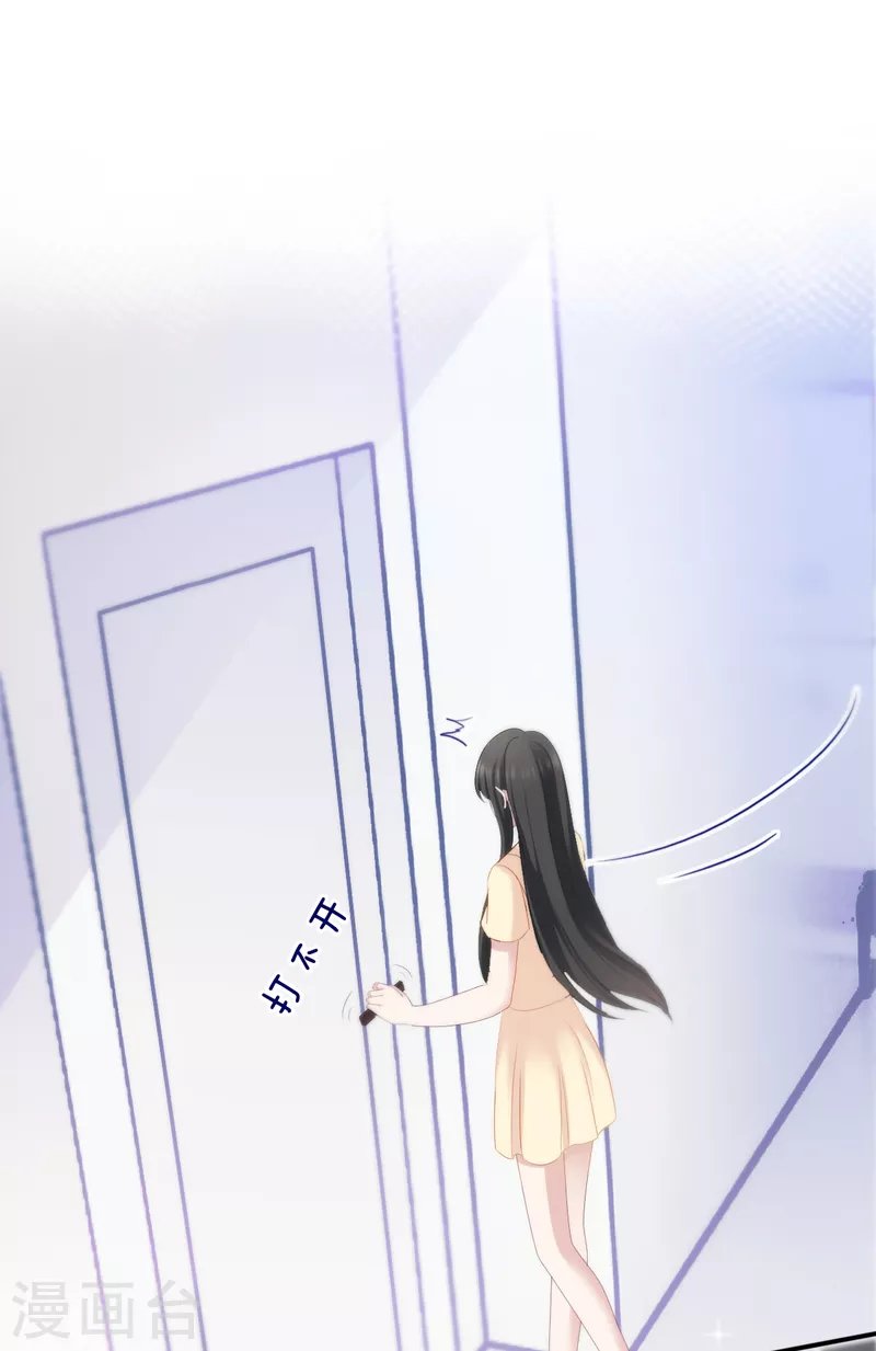 第17话 人怎么不见了？