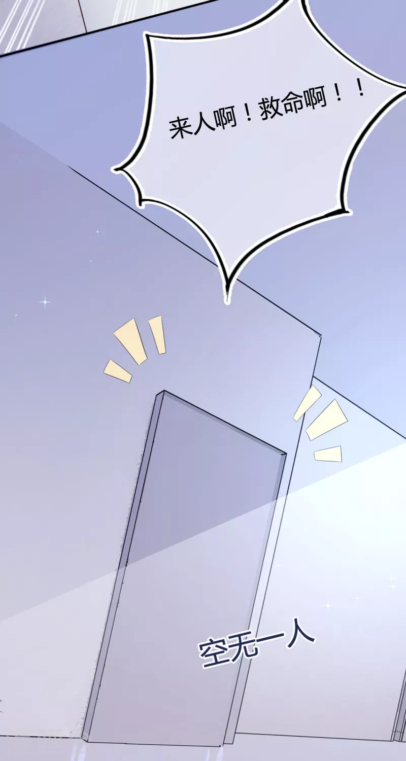 第17话 人怎么不见了？