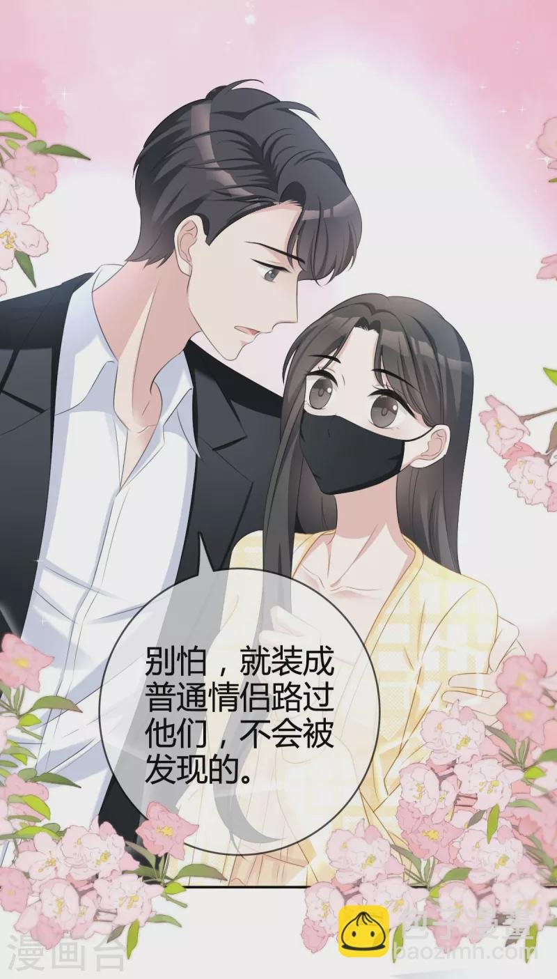 第19话 他想培养我？