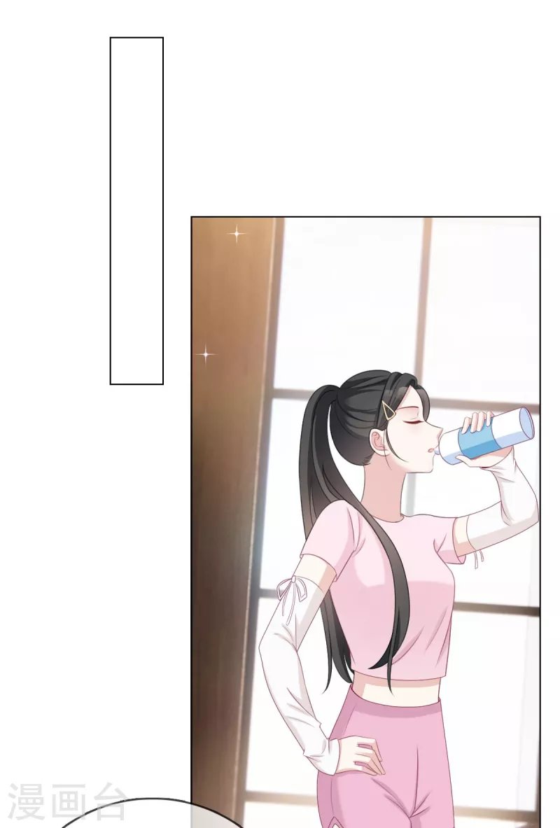 第20话 沈总出现的好及时！