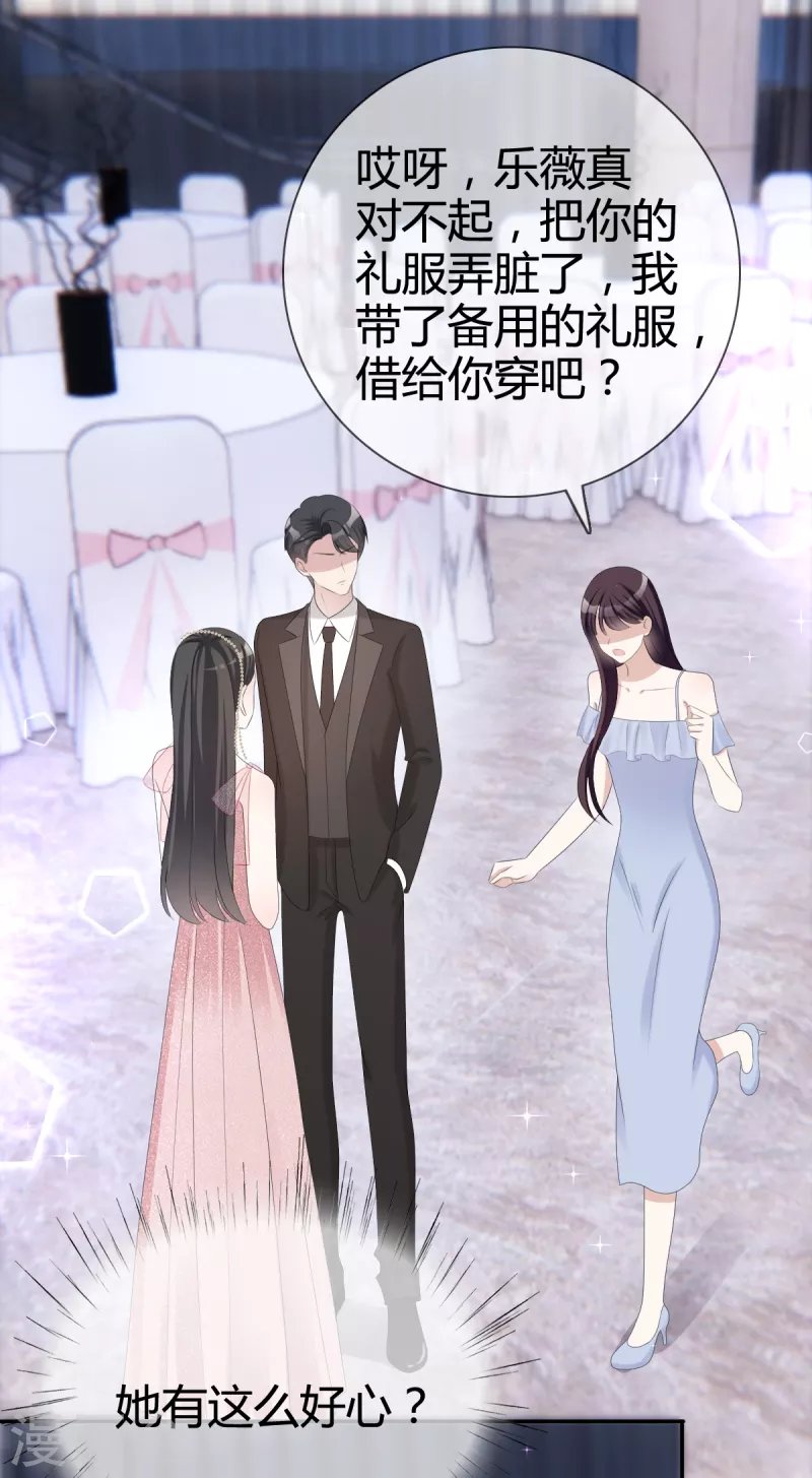 第22话 谁来救救我！