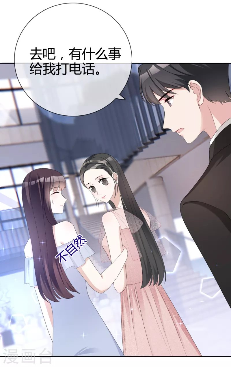 第22话 谁来救救我！