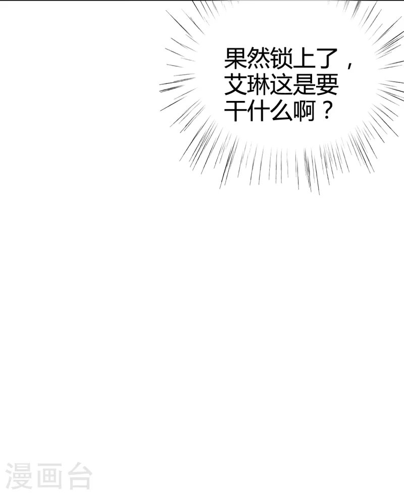 第22话 谁来救救我！