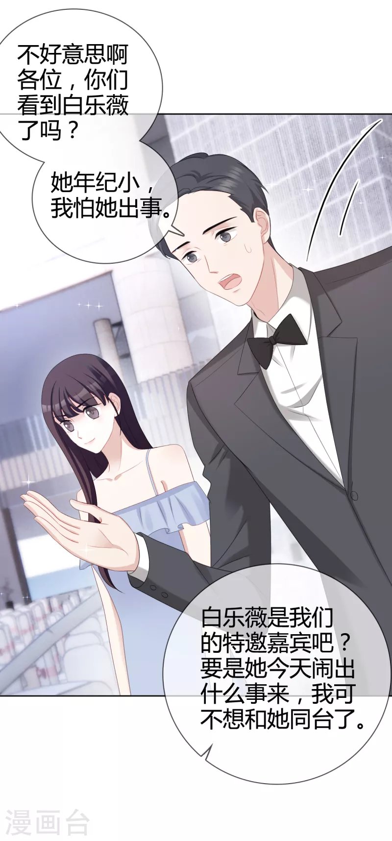 第22话 谁来救救我！