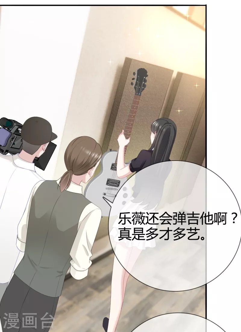 第25话 他应该会听吧