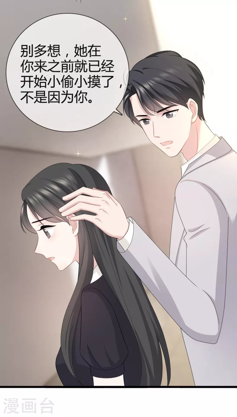 第25话 他应该会听吧