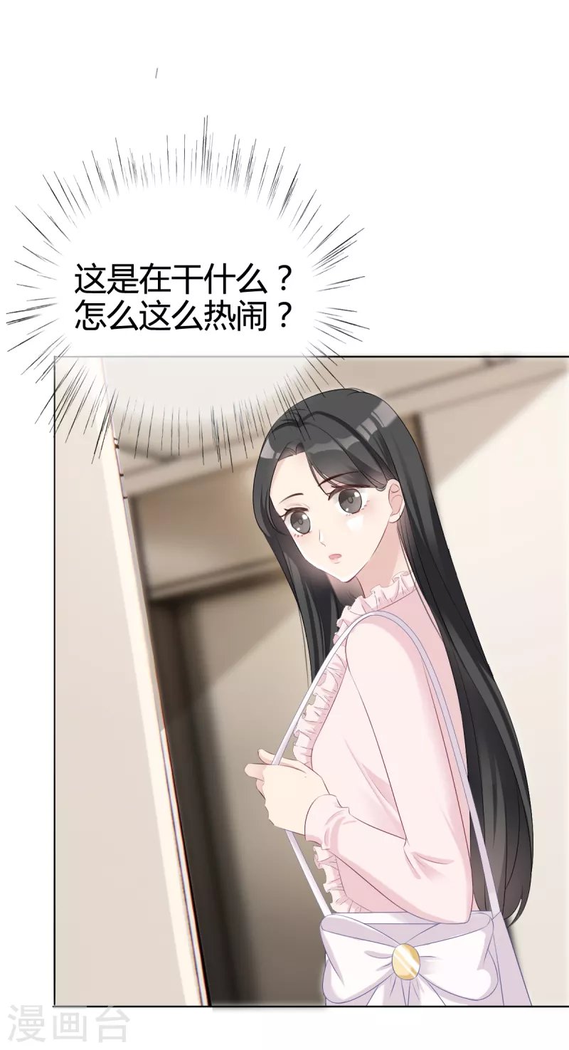 都4话 霸凌现场