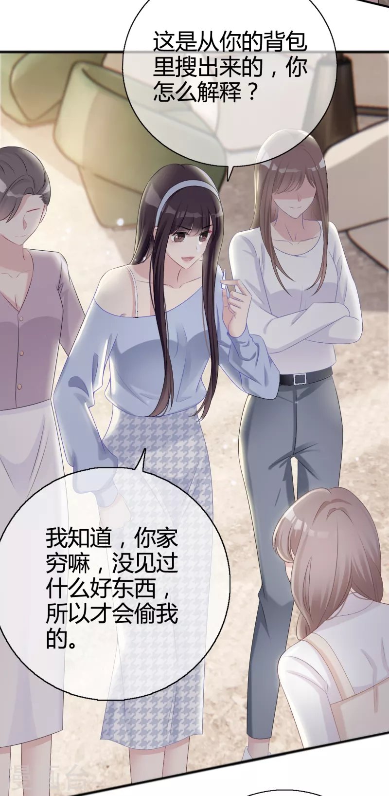 都4话 霸凌现场