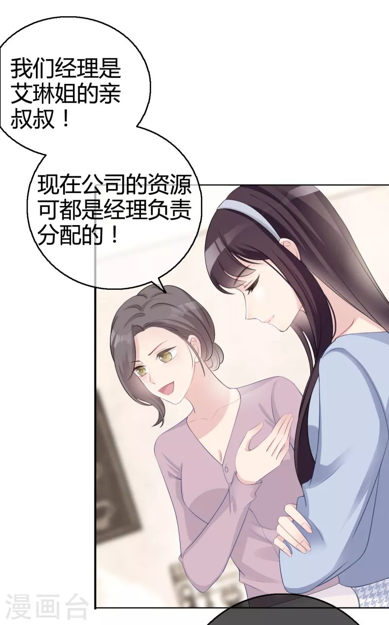 都4话 霸凌现场