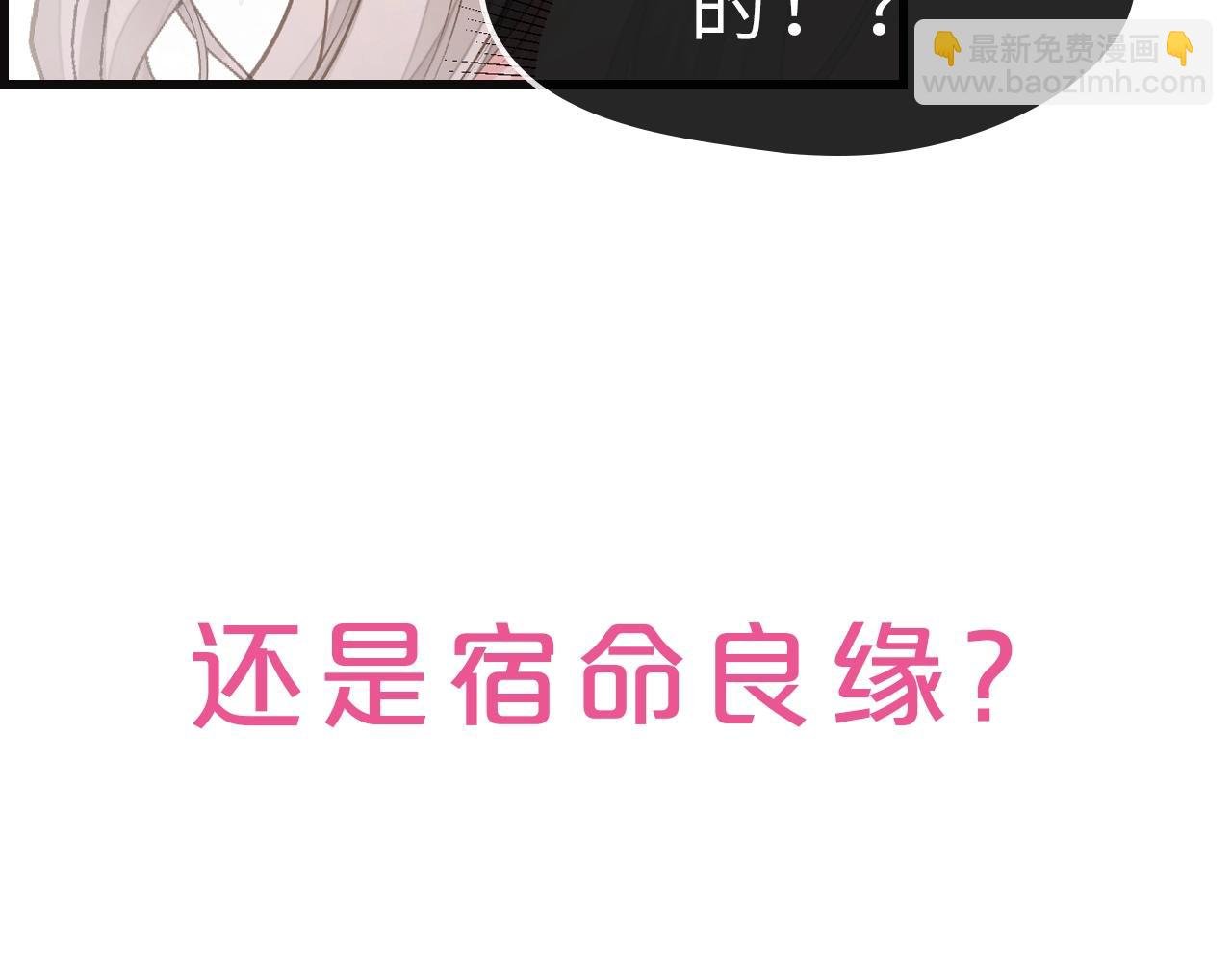 序章 上司的裙子