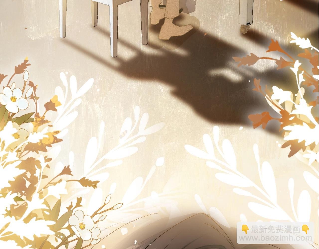 序章 上司的裙子