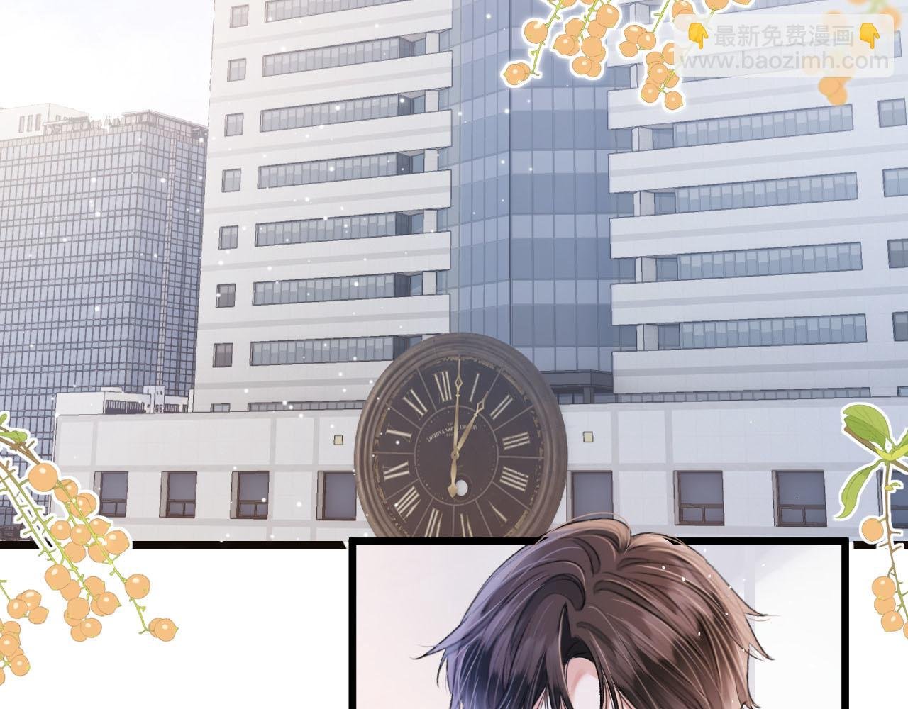 第9话 好一个娇弱又嘴硬的公主殿下