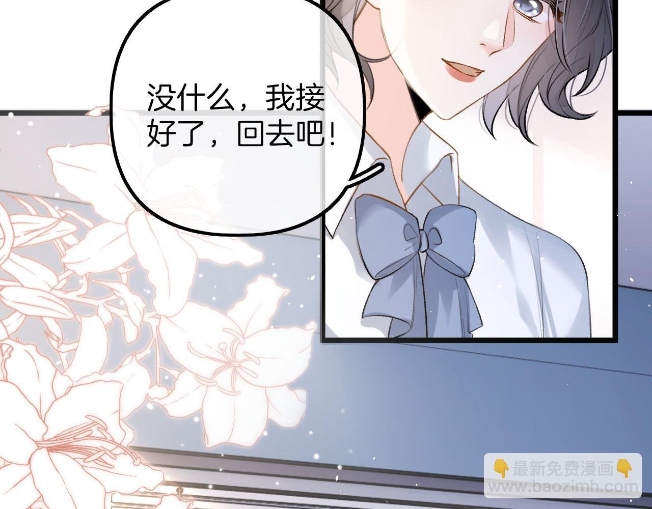 第9话 好一个娇弱又嘴硬的公主殿下