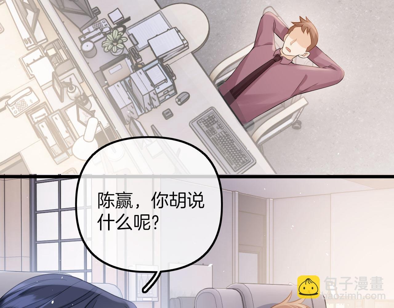 第9话 好一个娇弱又嘴硬的公主殿下